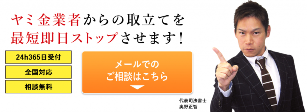 ウイズユー司法書士事務所のクチコミ評判レビュー