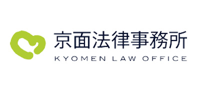 京面法律事務所